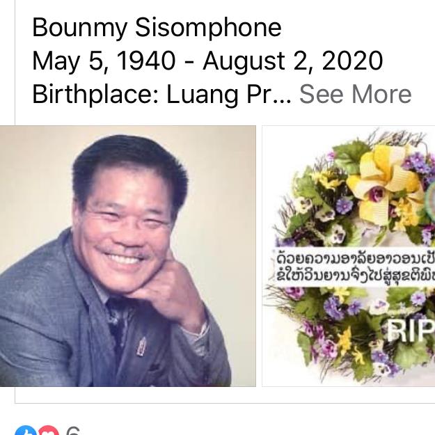 Bounmy Sisomphone